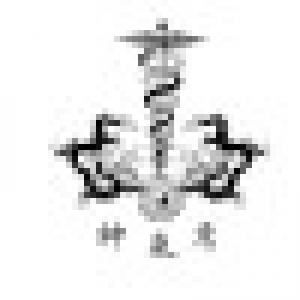 Asociación Shen Qi Yi