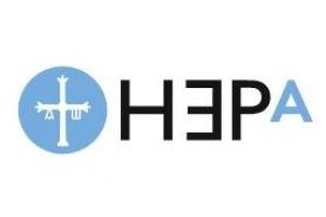 Hotel Escuela del Principado de Asturias