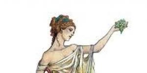 Centro de Estudios Profesionales Atenea