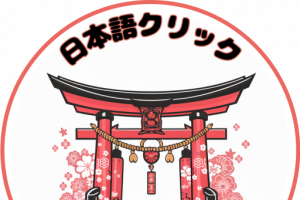 Clases de Japonés
