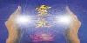 Reiki Usui Talavera