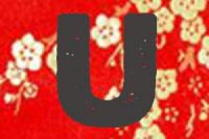 Unica Room