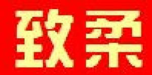 Escuela Plum Blossom del CD de lucha suave y amable