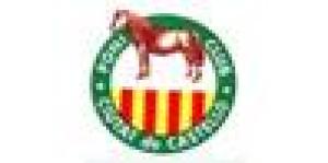 Centro Ecuestre El Asturcón